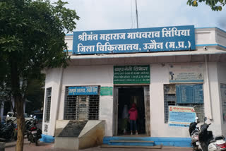 ujjain district hospital