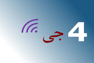 4G internet to be restored soon in Jk