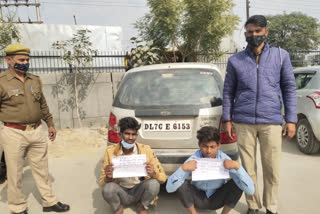 noida police arrested two miscreants in car theft case