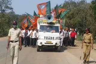 bjp protest