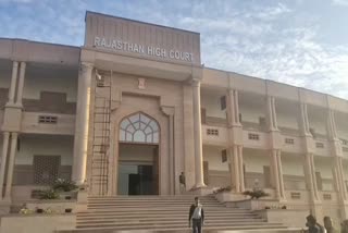 Reet exam 2020, Rajasthan High Court