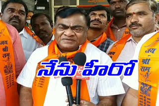 ex mla babu mohan fires on andhol mla kranthi kumar at jogipeta in sangareddy