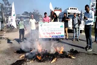 protests demanding reduction in price hike