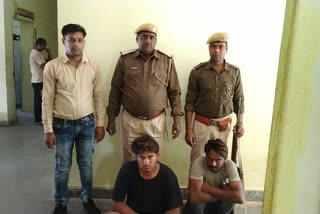 हनी ट्रैप गिरोह फरार आरोपी गिरफ्तार,  हनी ट्रैप मामला करौली पुलिस कार्रवाई,  Karauli Honey Trap Gang Arrested,  Honey trap gang absconding accused arrested,  Honey Trap Case Karauli Police Action