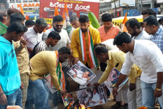 ಕಾಂಗ್ರೆಸ್ ಪ್ರತಿಭಟನೆ