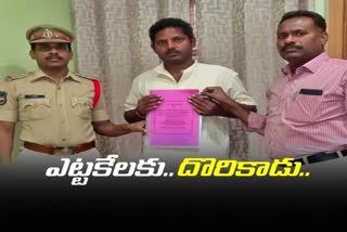 polices arrest atm theft in bhadrachalam