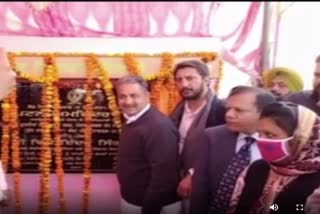 Cabinet Minister Vijay Inder Singla laid the foundation stone of the roads