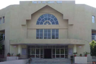 Bhopal Court