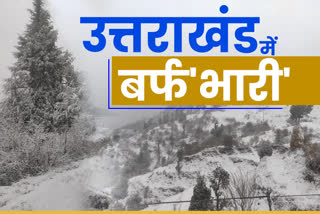 uttarakhand-receives-fresh-snowfall