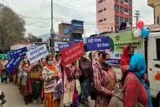 ICDS Project Department Udhampur organised awareness rally