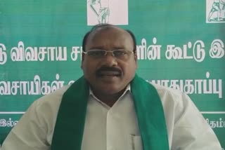 Farmers Associations welcomes loan waiver announcement