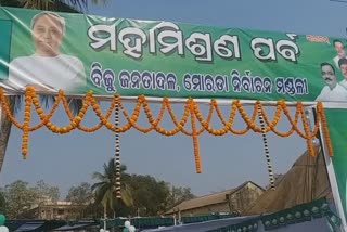 bjd misrana parba held in mayurbhanaja