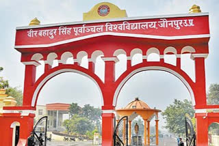 Establishment of 'Language Center' at Veer Bahadur Singh Purwanchal University