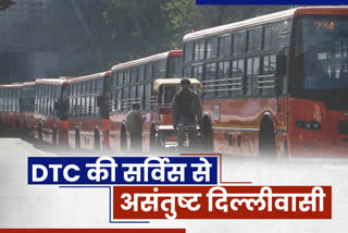 dissatisfied with DTC service, delhiites face difficulties every day