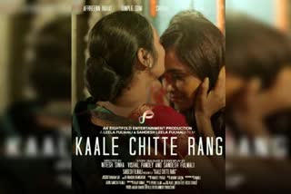 actress-dimple-soni-is-playing-an-important-character-in-film-kaale-chitte-rang