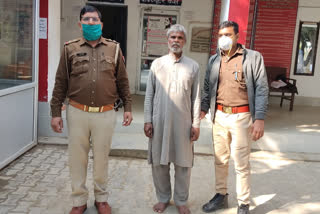 absconding tantric arrested in kasganj