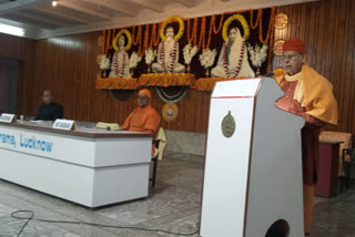 ramakrishna math