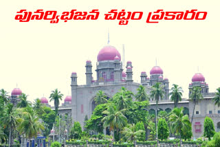 TELANGANA HIGH COURT