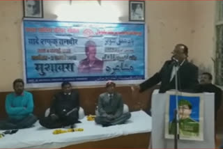 mushaira organized in memory of shafaq tanveer in bhopal madhya pradesh
