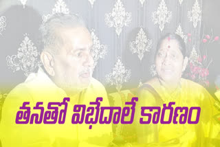 Former MLA couple resigns for TDP posts at kakinada