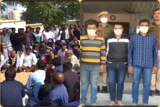 Khetri Jhunjhunu News, मारपीट का वीडियो वायरल,  police arrested accused, ग्रामीणों का प्रदर्शन