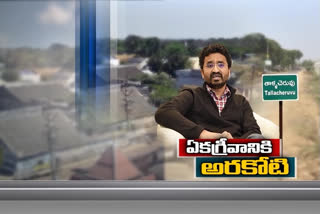 NRI offers to give RS.50lakhs if he was elected as sarpanch for tallacheruvu village in guntur dustrict