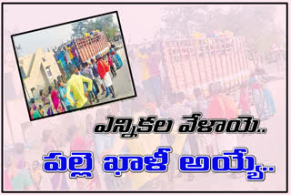 people from kurnool are migrating to other districts during elections period as they have no proper employment