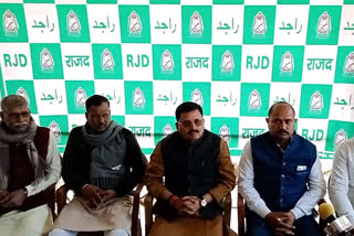 RJD MLA