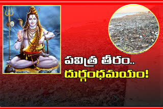 kaleshwaram-triveni-sangam-stinky-due-to-waste-at-mahadevpur-mandal-in-jayashankar-bhupalpally-district