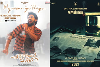 Chavu Kaburu Challaga song and RS92 theme poster released