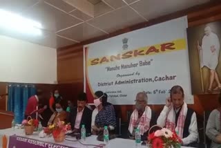 SanskarAwareness Program Organised By Administration, Cashar