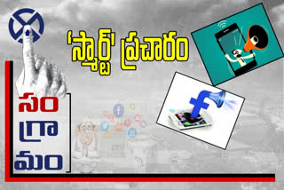 ఏపీ పంచాయతీ ఎన్నికలు 2021