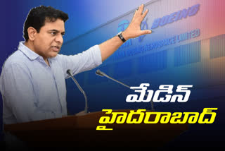 హైదరాబాద్ కేంద్రమవడం రాష్ట్రానికే గర్వకారణం: కేటీఆర్