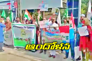 మలక్​పేట-నల్గొండ చౌరస్తాలో ప్రజా సంఘాలు ధర్నా