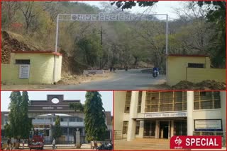 Hari Singh Gaur University