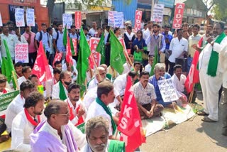 Farmers' protest in Bellary