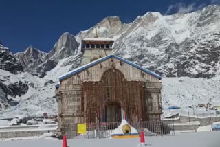 kedarnath