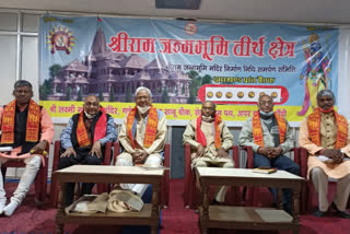 temple construction fund dedication committee meeting in ranchi