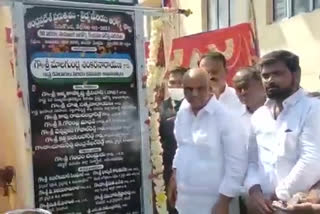 minister shankar narayana laid foundation stone for hospital building in penukonda