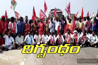65 number national highway blocked by Leaders of farmer unions belonging to different parties at kodada in suryapeta
