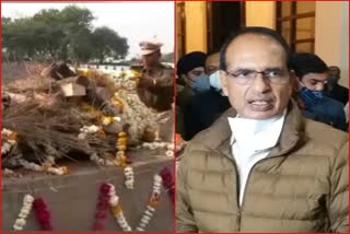 cm shivraj