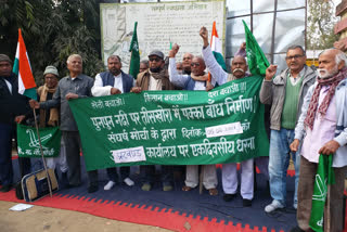 farmers protest in patna