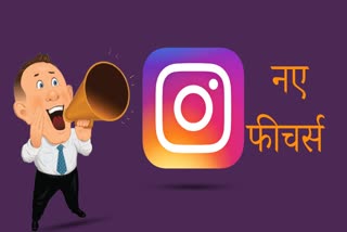 instagram Recently Deleted feature, वर्टिकल स्टोरीज फीचर