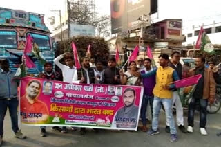 chakka jam in gopalganj