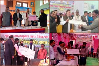 interest-free-loan-disbursement-checks-distributed-among-95-development-blocks-of-uttarakhand