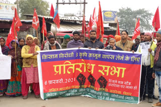 akhil bhartiya kisan sangharsh samiti protest against new farming laws