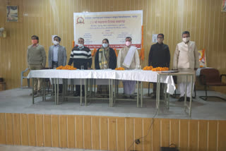 Sanskrit University Foundation Day, संस्कृत विश्वविद्यालय स्थापना दिवस