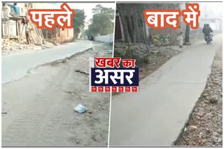 construction of the road started after three years in jai vihar