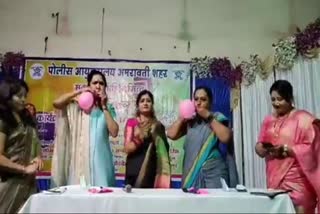 Police Aarti Singh haldi kumkum program