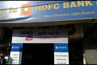 HDFC bank